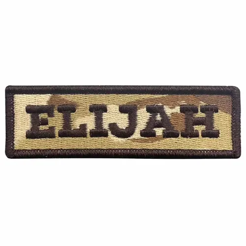 Brown and Camo Elijah Name Patch - Custom Banners Now